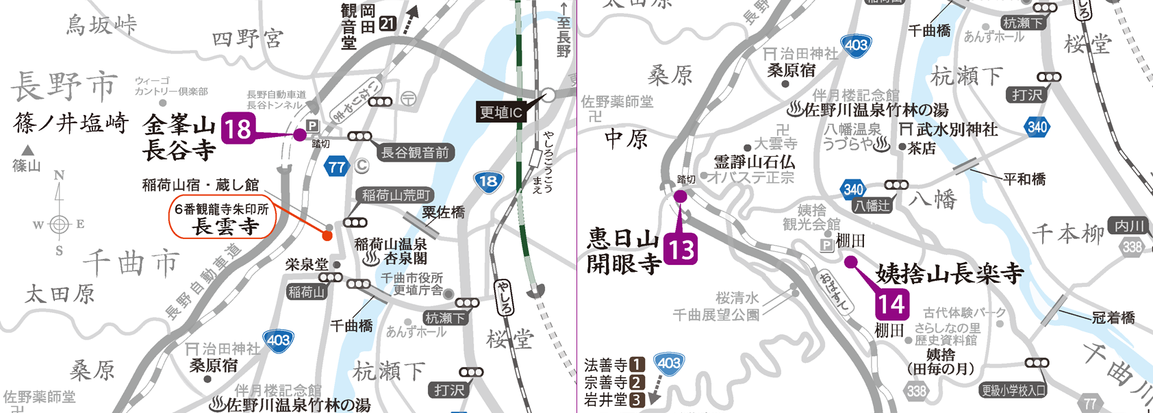 善光寺街道(千曲・長野)エリア地図