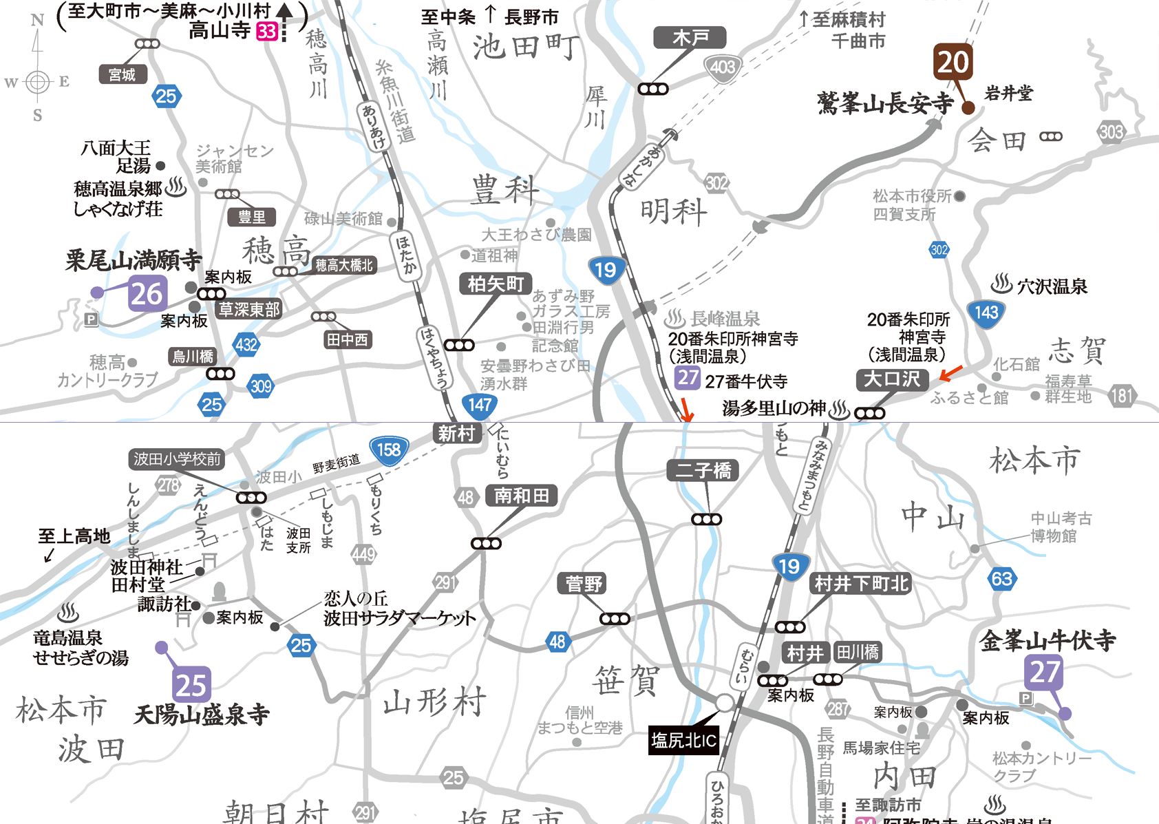 善光寺街道(松本・安曇野)エリア地図